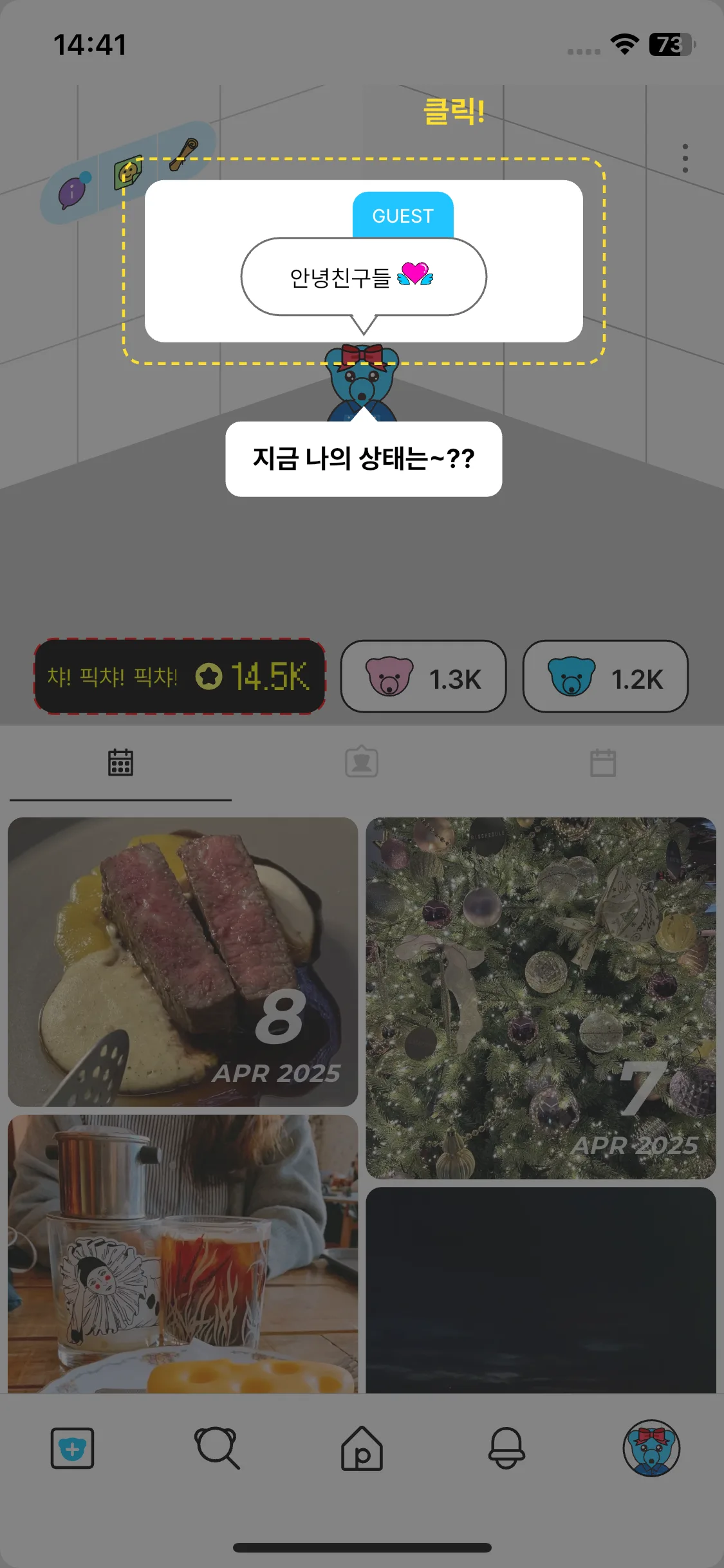 Test Image 2